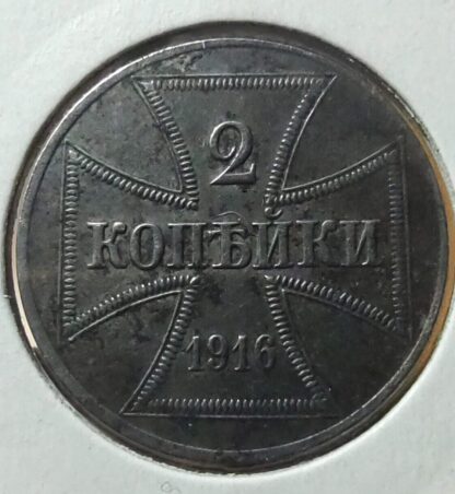 Германия 2 копейки, 1916