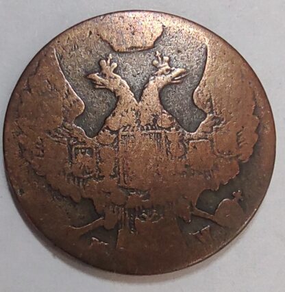 Poland 10 groszy, 1840